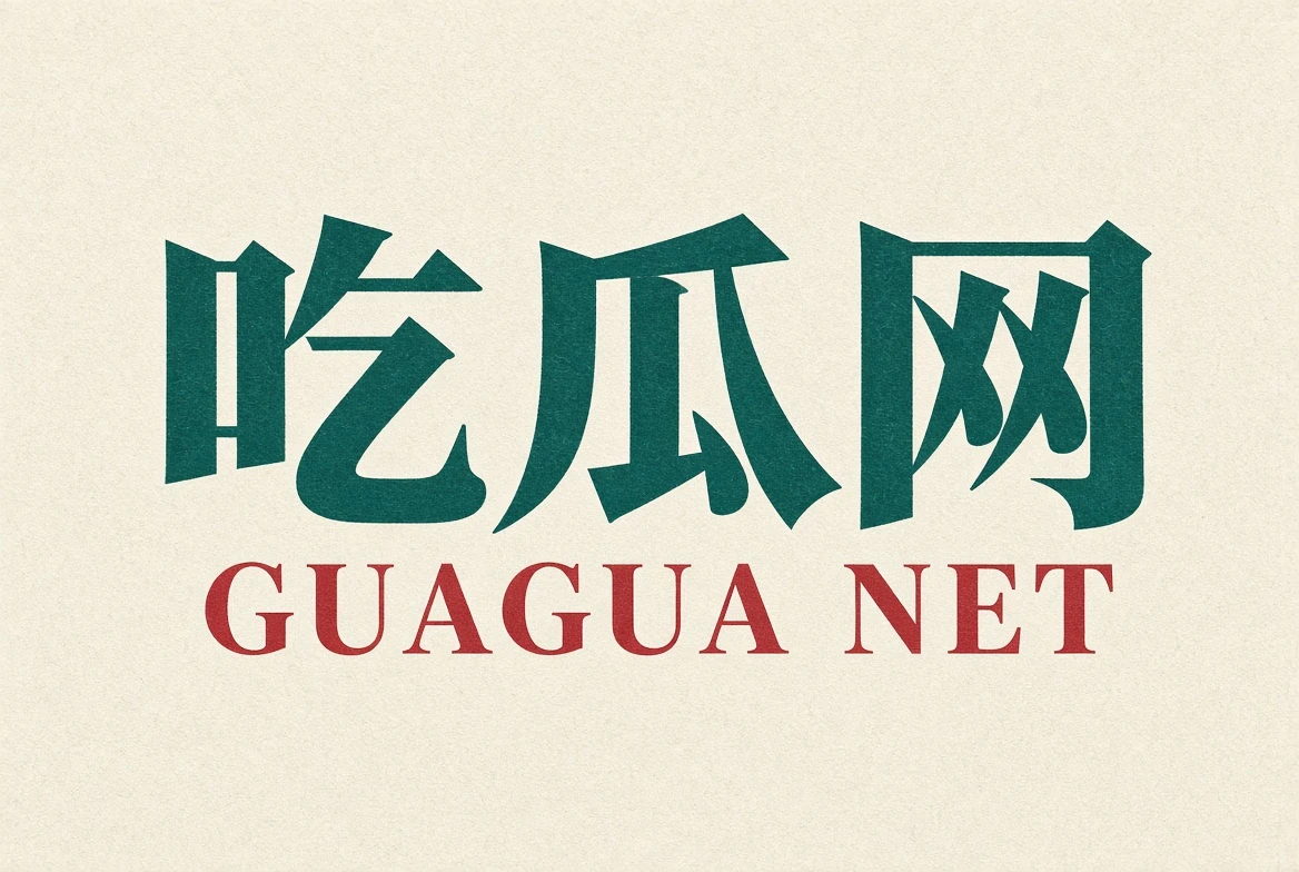 版权中心与公开资料阅读主题图